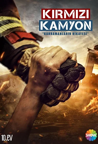 Кадры из сериала Красный грузовик