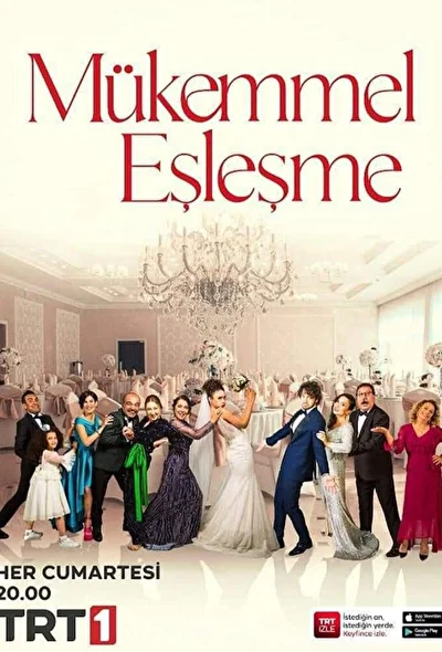 Кадры из сериала Идеальное совпадение