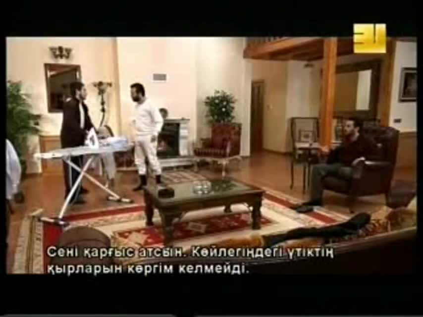 Кадры из сериала Долина волков: Западня 9 серия 3 сезон (2007)