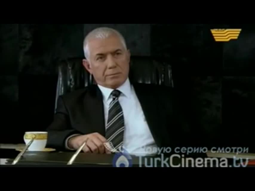 Кадры из сериала Долина волков: Западня 26 серия 4 сезон (2007)