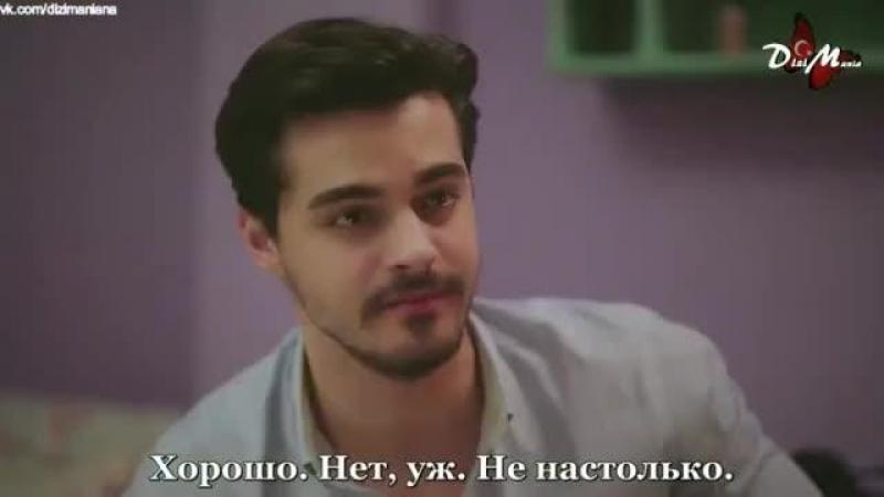 Кадры из сериала Держись, сердце мое 9 серия 1 сезон (2017)